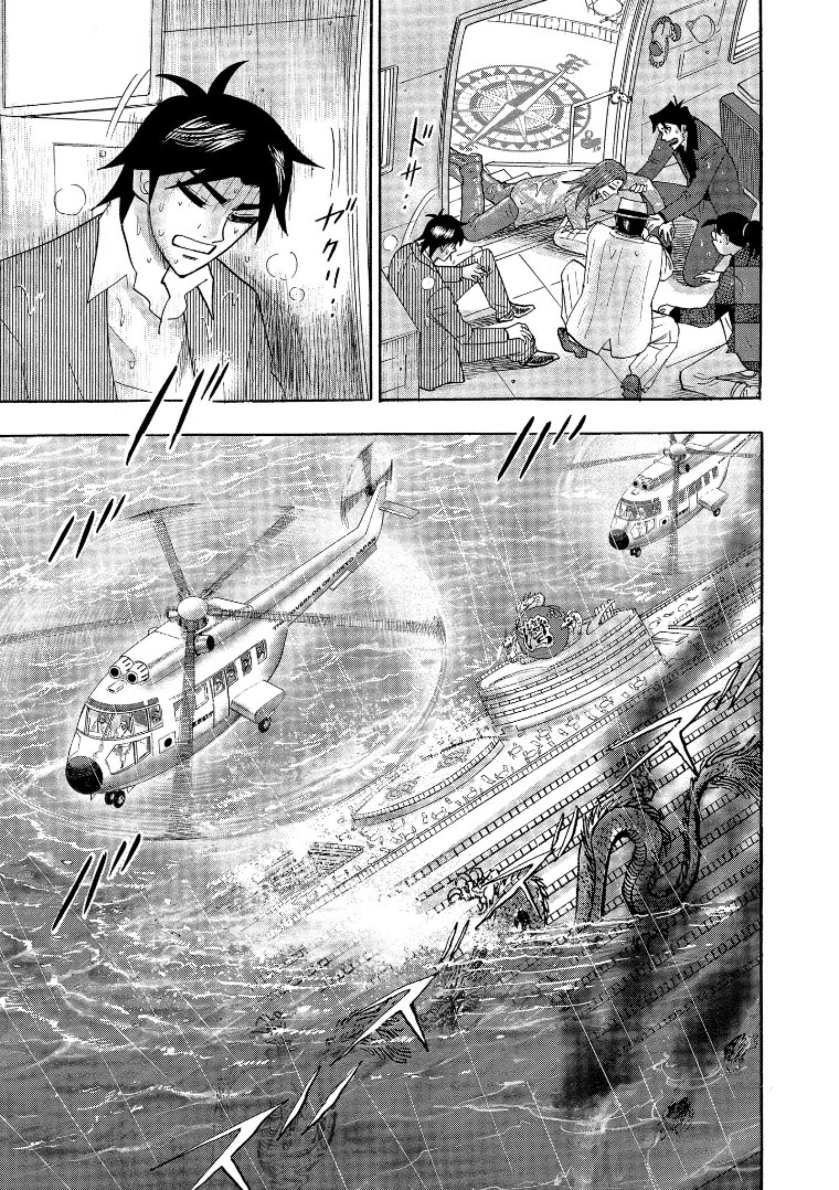 Hero: Akagi no Ishi wo Tsugu Otoko Chapter 141 page 20 - Chapter 141: Bombs
