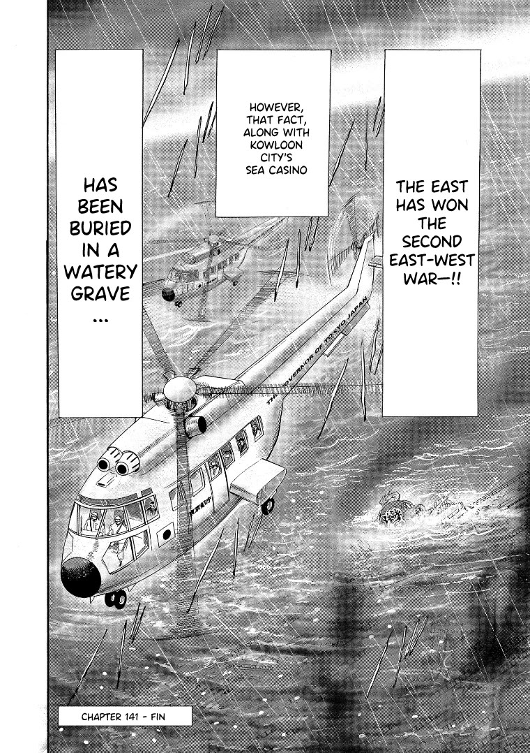 Hero: Akagi no Ishi wo Tsugu Otoko Chapter 141 page 23 - Chapter 141: Bombs