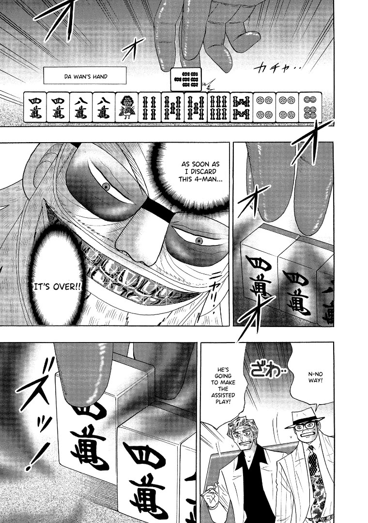 Hero: Akagi no Ishi wo Tsugu Otoko Chapter 141 page 5 - Chapter 141: Bombs