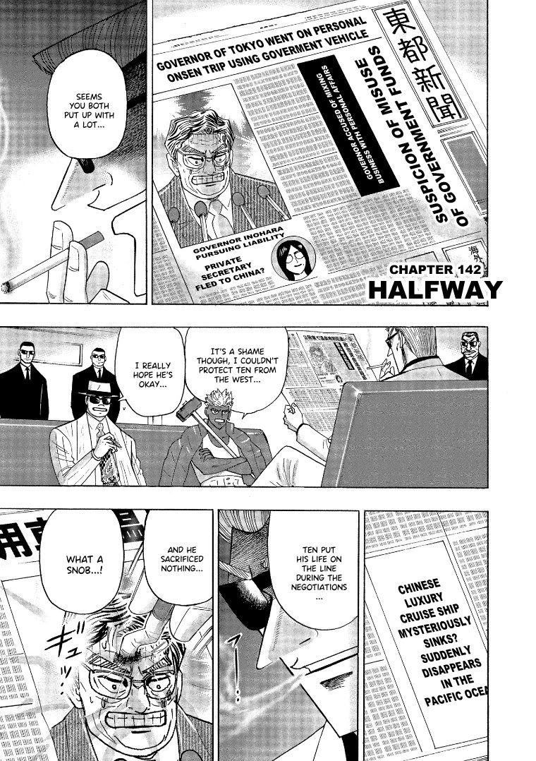 Hero: Akagi no Ishi wo Tsugu Otoko Chapter 142 page 1 - Chapter 142: Halfway [END]