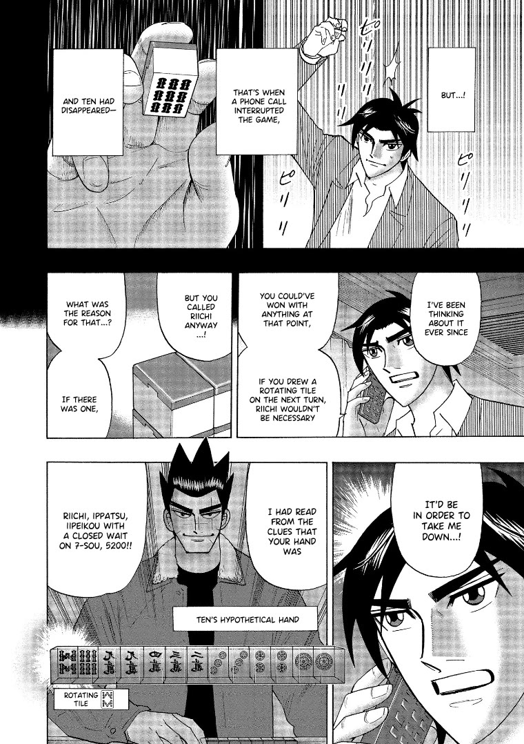 Hero: Akagi no Ishi wo Tsugu Otoko Chapter 142 page 12 - Chapter 142: Halfway [END]