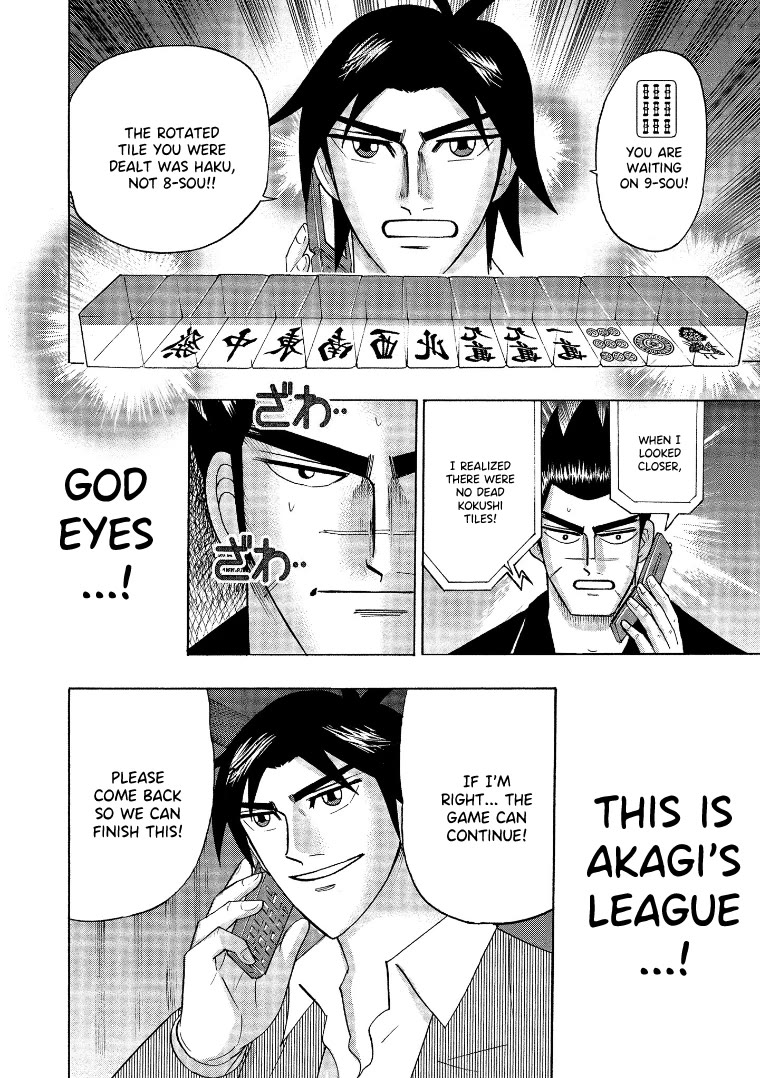 Hero: Akagi no Ishi wo Tsugu Otoko Chapter 142 page 16 - Chapter 142: Halfway [END]