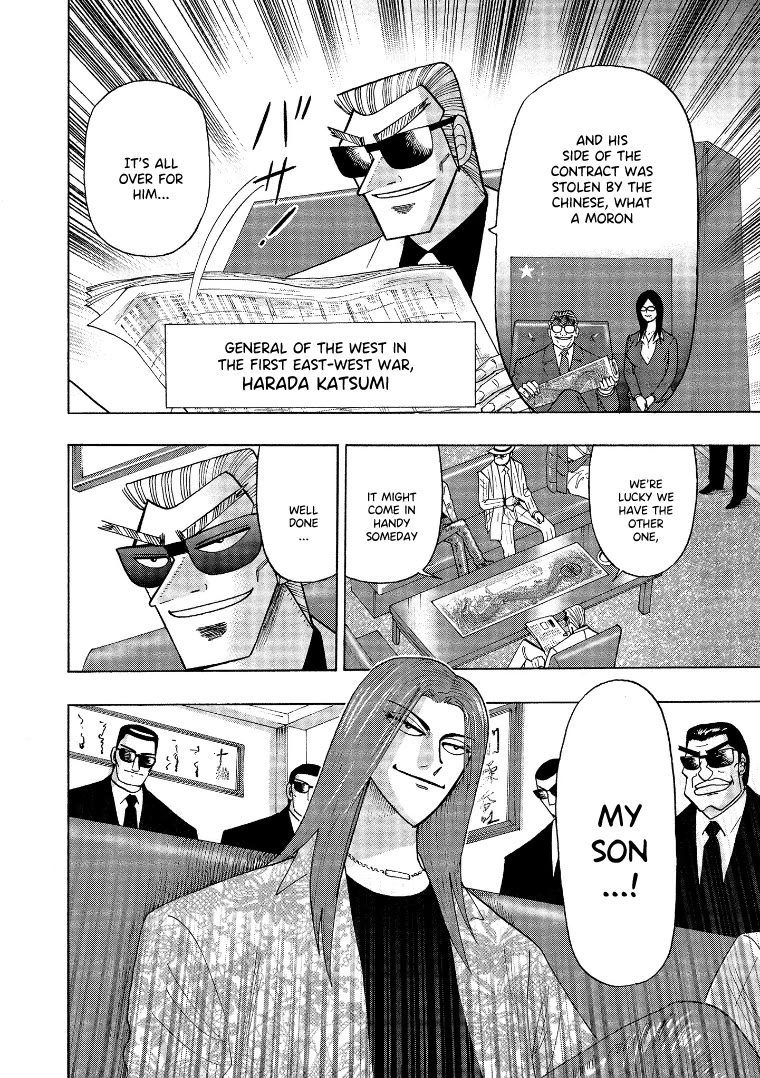 Hero: Akagi no Ishi wo Tsugu Otoko Chapter 142 page 2 - Chapter 142: Halfway [END]