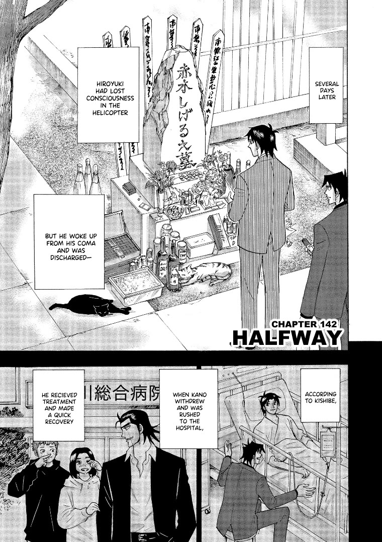 Hero: Akagi no Ishi wo Tsugu Otoko Chapter 142 page 3 - Chapter 142: Halfway [END]