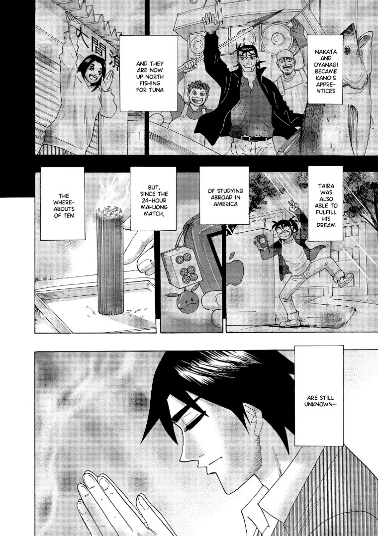 Hero: Akagi no Ishi wo Tsugu Otoko Chapter 142 page 4 - Chapter 142: Halfway [END]