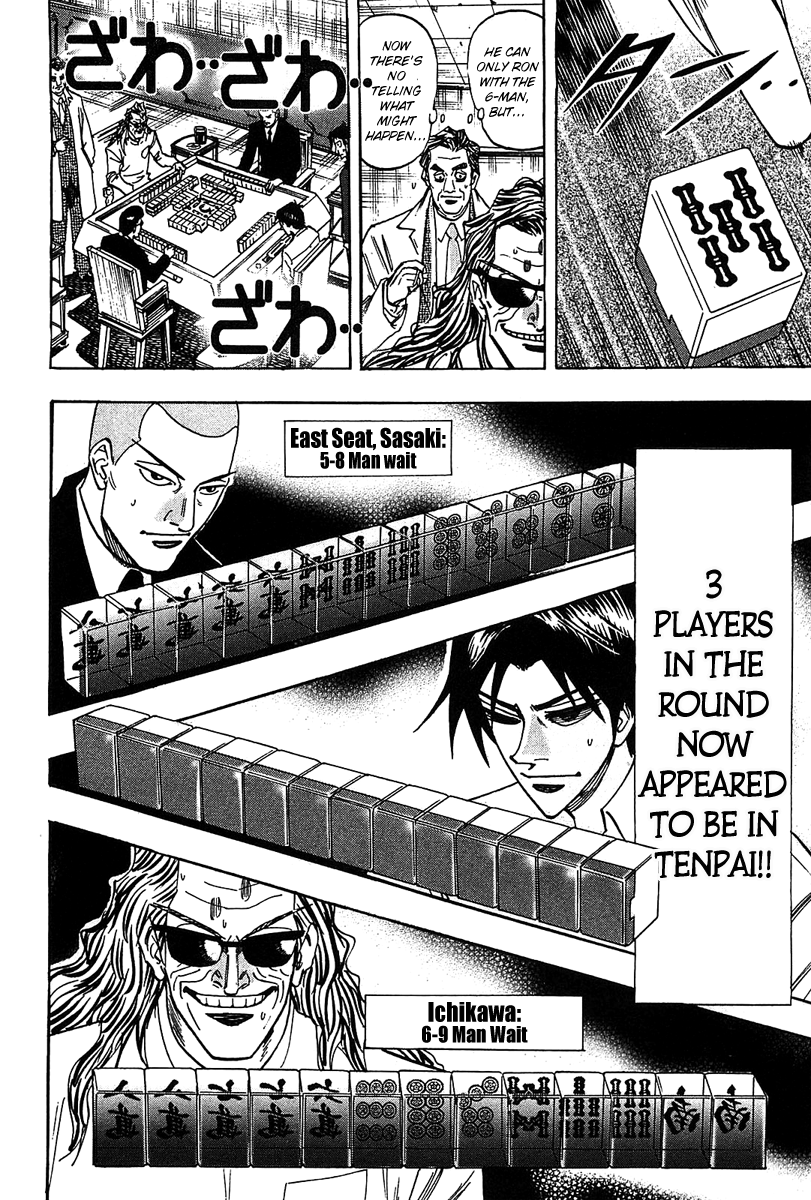Hero: Akagi no Ishi wo Tsugu Otoko Chapter 15 page 14 - Chapter 15