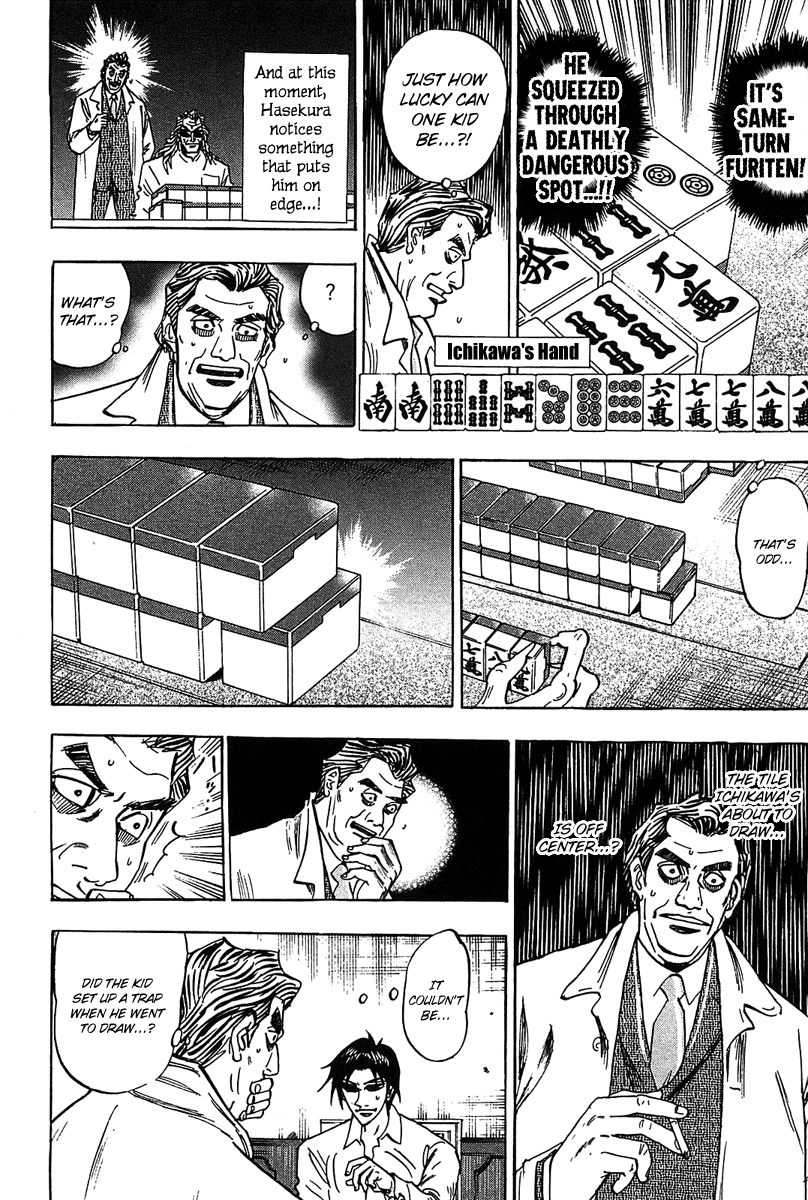 Hero: Akagi no Ishi wo Tsugu Otoko Chapter 15 page 19 - Chapter 15