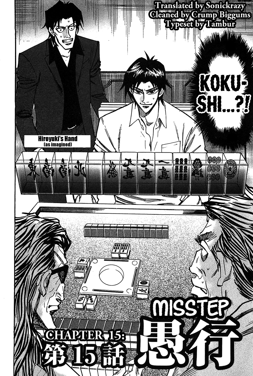Hero: Akagi no Ishi wo Tsugu Otoko Chapter 15 page 2 - Chapter 15