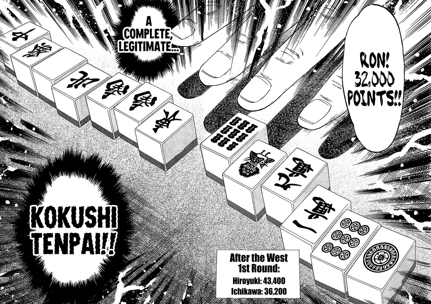 Hero: Akagi no Ishi wo Tsugu Otoko Chapter 15 page 27 - Chapter 15