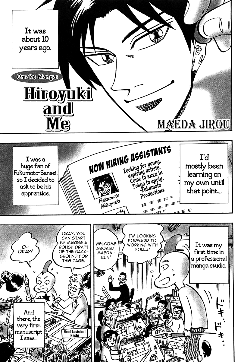 Hero: Akagi no Ishi wo Tsugu Otoko Chapter 15 page 31 - Chapter 15