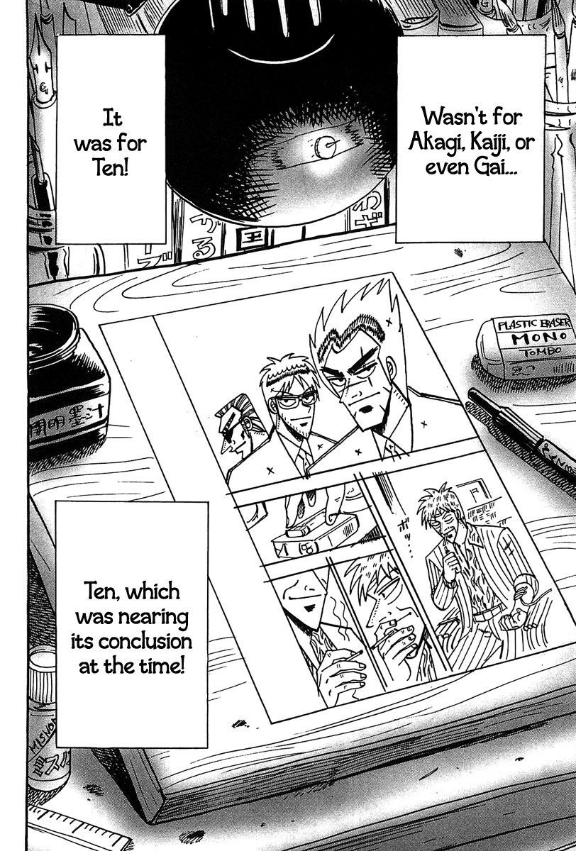 Hero: Akagi no Ishi wo Tsugu Otoko Chapter 15 page 32 - Chapter 15