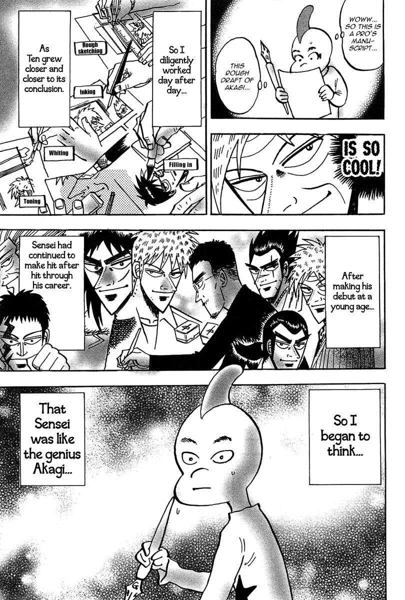 Hero: Akagi no Ishi wo Tsugu Otoko Chapter 15 page 33 - Chapter 15