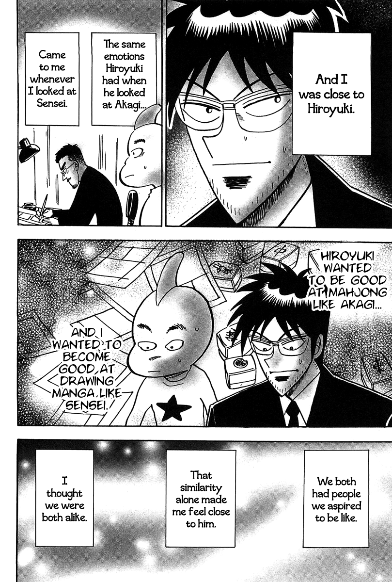 Hero: Akagi no Ishi wo Tsugu Otoko Chapter 15 page 34 - Chapter 15