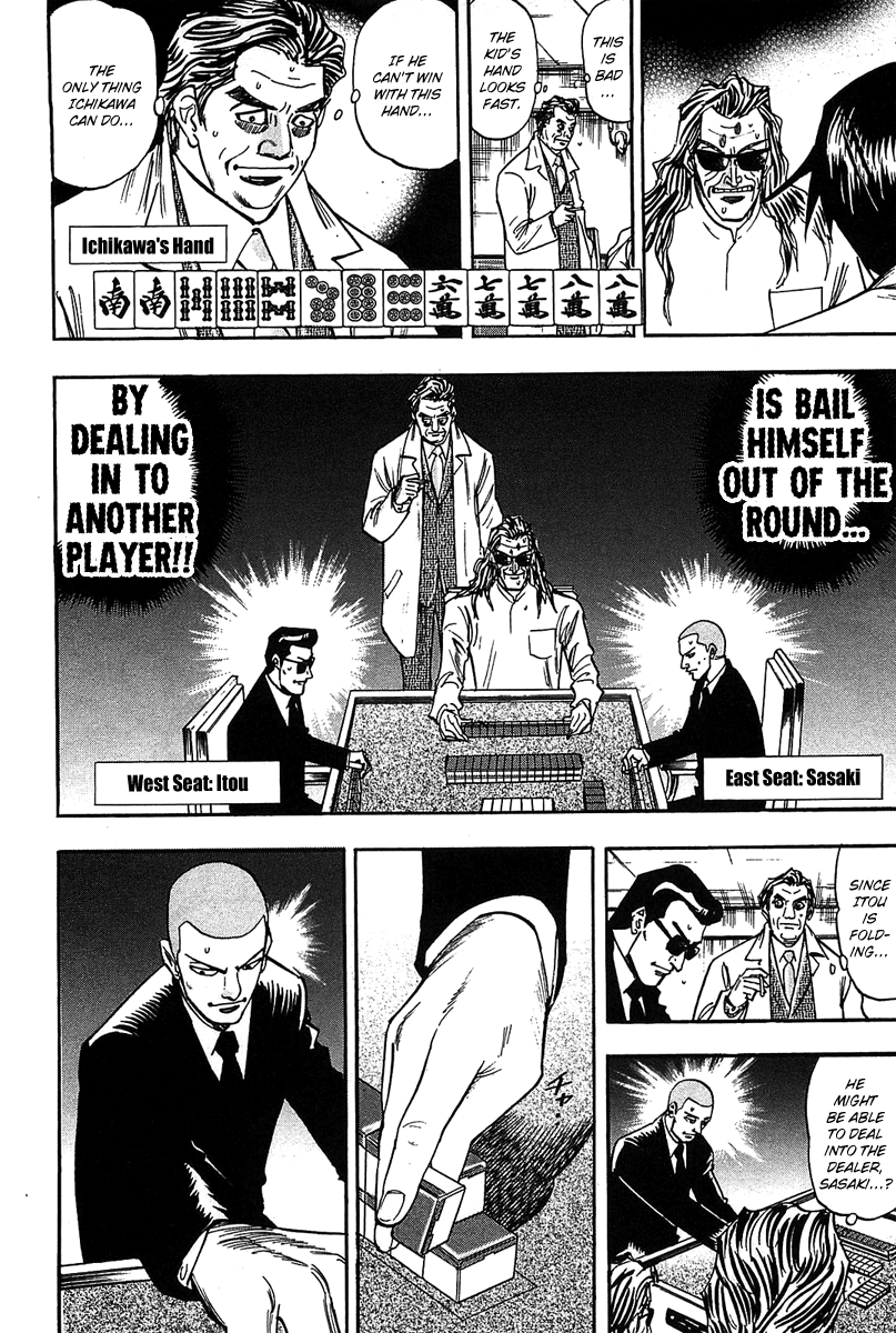 Hero: Akagi no Ishi wo Tsugu Otoko Chapter 15 page 8 - Chapter 15
