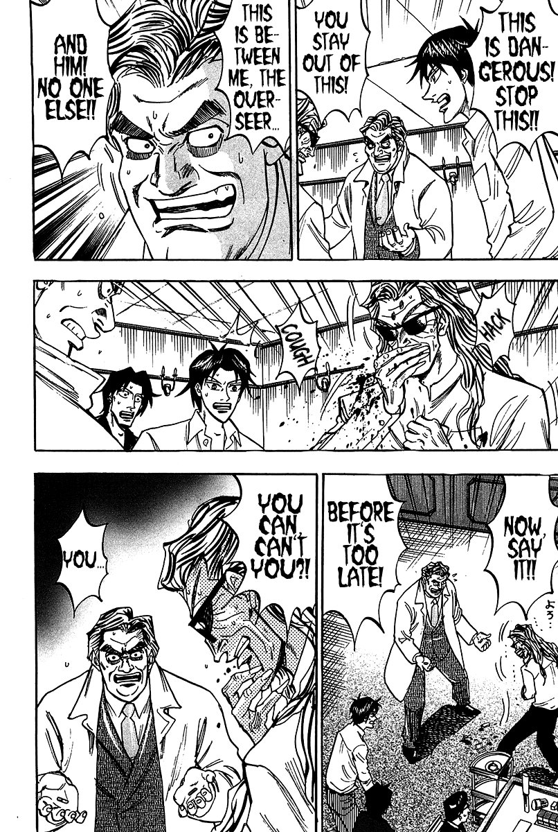 Hero: Akagi no Ishi wo Tsugu Otoko Chapter 17 page 19 - Chapter 17