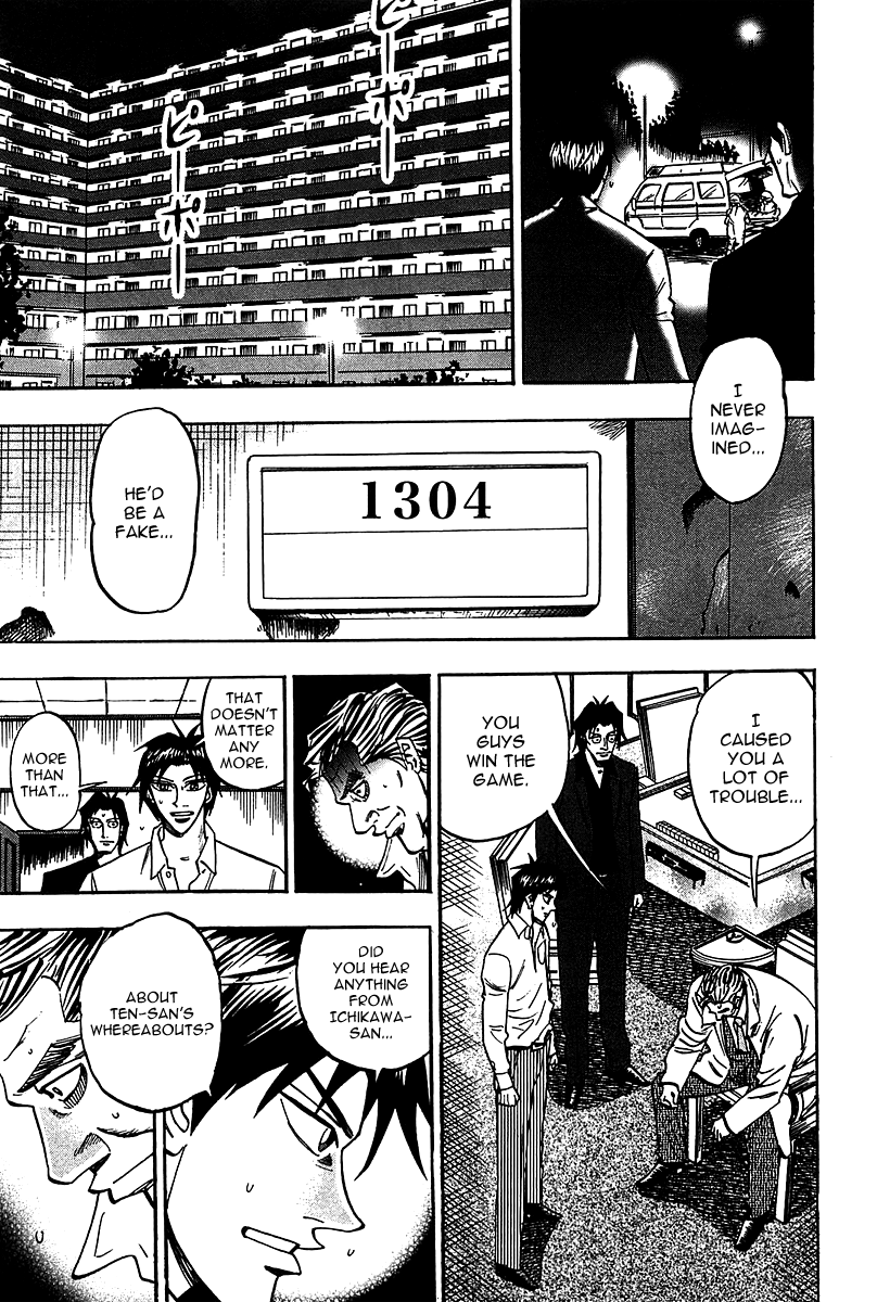 Hero: Akagi no Ishi wo Tsugu Otoko Chapter 17 page 24 - Chapter 17
