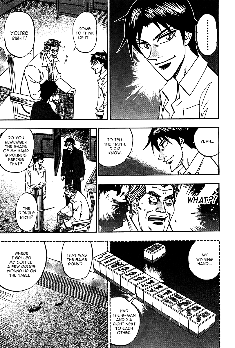 Hero: Akagi no Ishi wo Tsugu Otoko Chapter 17 page 26 - Chapter 17