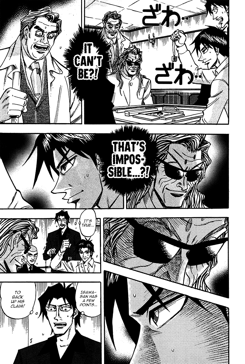 Hero: Akagi no Ishi wo Tsugu Otoko Chapter 17 page 3 - Chapter 17