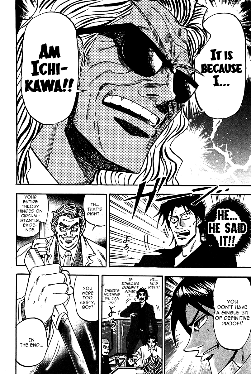 Hero: Akagi no Ishi wo Tsugu Otoko Chapter 17 page 6 - Chapter 17