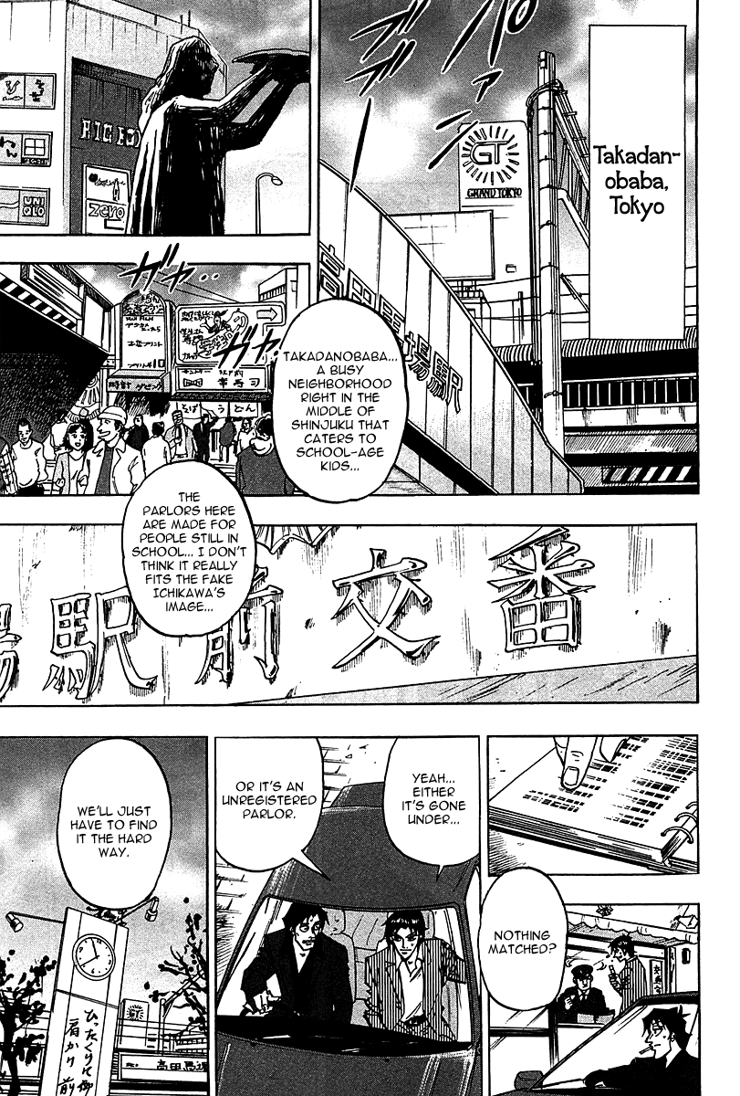 Hero: Akagi no Ishi wo Tsugu Otoko Chapter 18 page 11 - Chapter 18