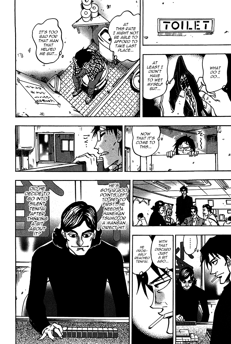 Hero: Akagi no Ishi wo Tsugu Otoko Chapter 18 page 18 - Chapter 18