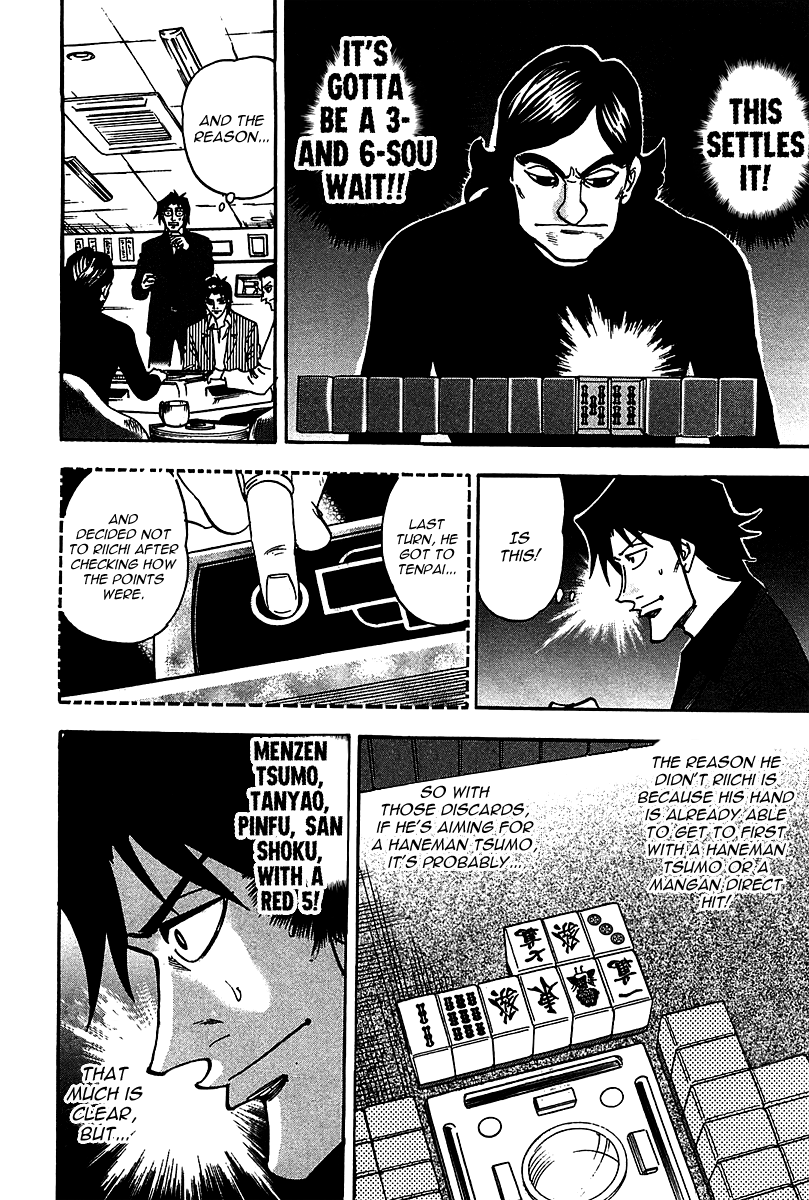 Hero: Akagi no Ishi wo Tsugu Otoko Chapter 18 page 22 - Chapter 18