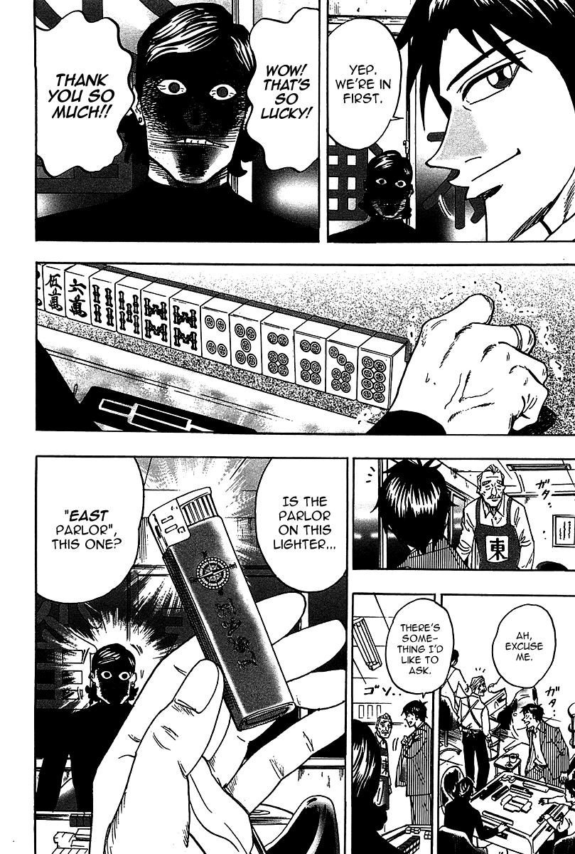 Hero: Akagi no Ishi wo Tsugu Otoko Chapter 18 page 27 - Chapter 18