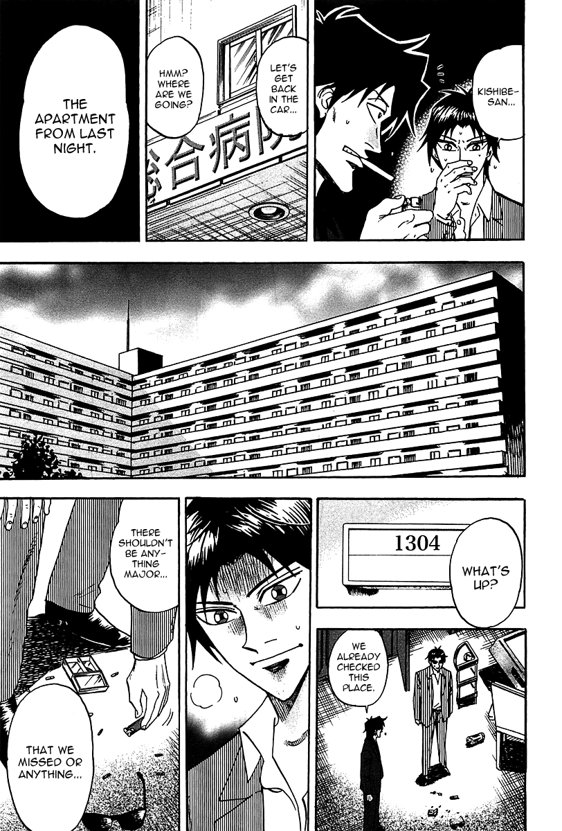 Hero: Akagi no Ishi wo Tsugu Otoko Chapter 18 page 7 - Chapter 18