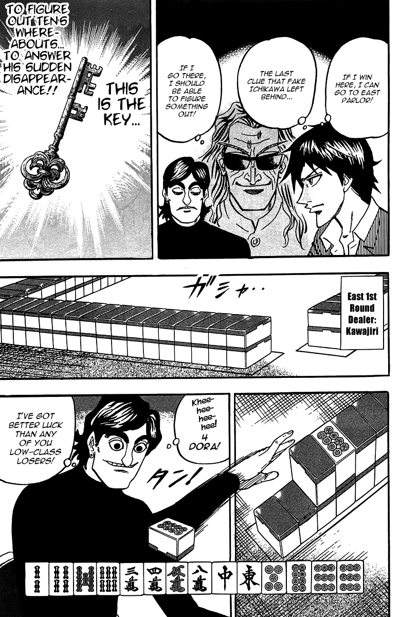 Hero: Akagi no Ishi wo Tsugu Otoko Chapter 19 page 11 - Chapter 19