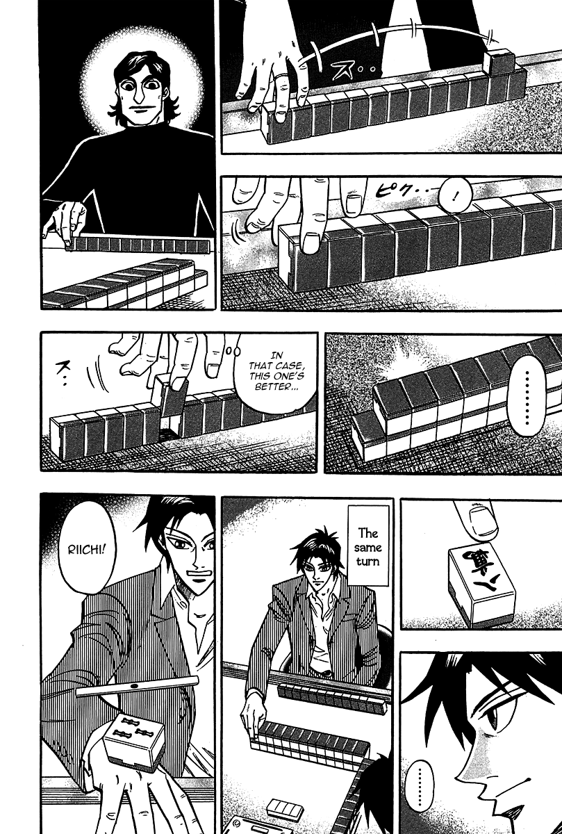Hero: Akagi no Ishi wo Tsugu Otoko Chapter 19 page 14 - Chapter 19