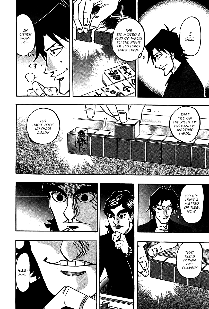 Hero: Akagi no Ishi wo Tsugu Otoko Chapter 19 page 22 - Chapter 19