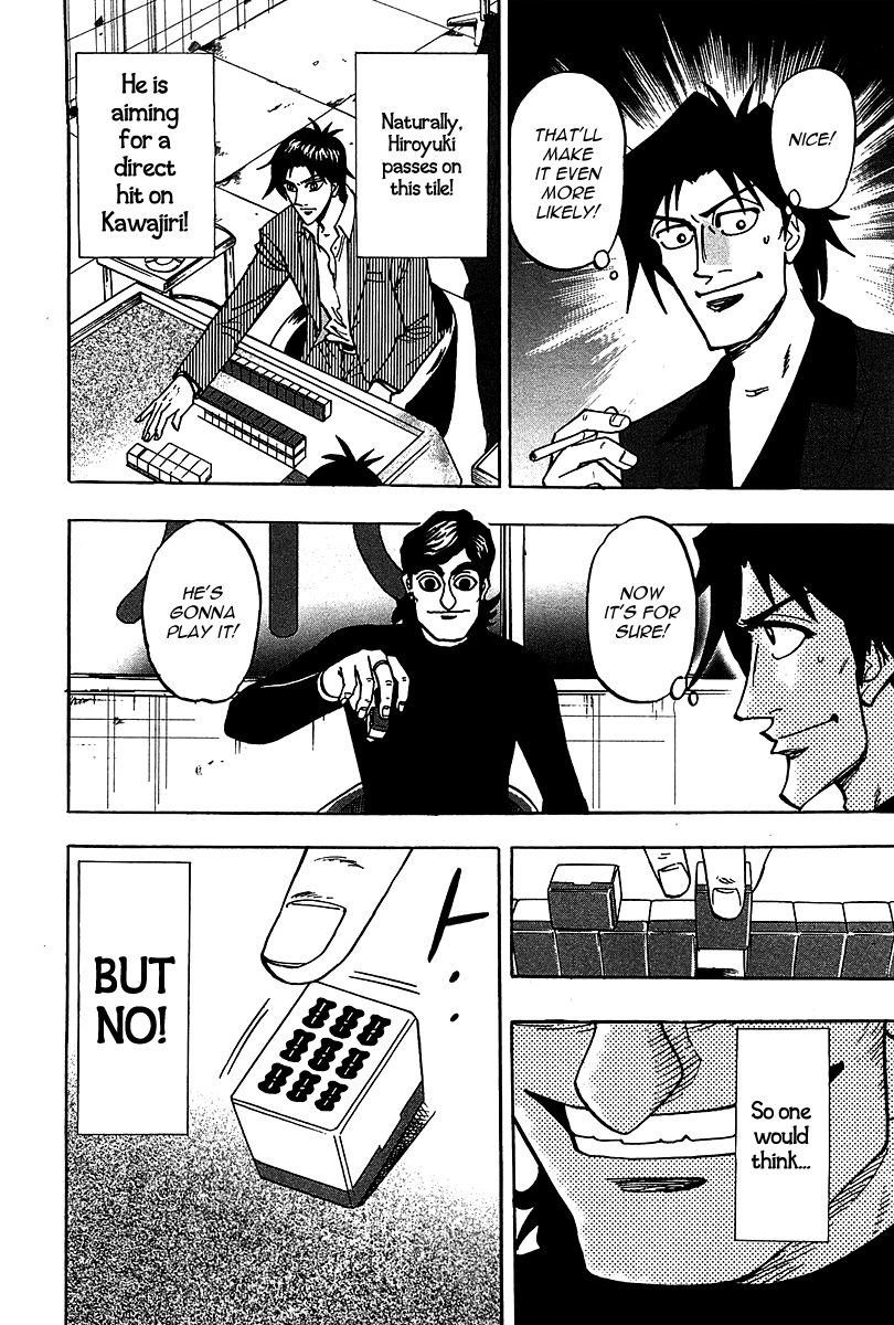 Hero: Akagi no Ishi wo Tsugu Otoko Chapter 19 page 24 - Chapter 19