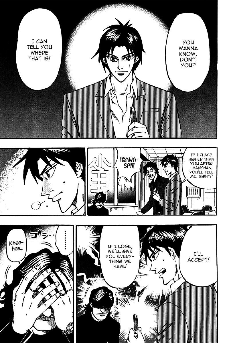 Hero: Akagi no Ishi wo Tsugu Otoko Chapter 19 page 6 - Chapter 19