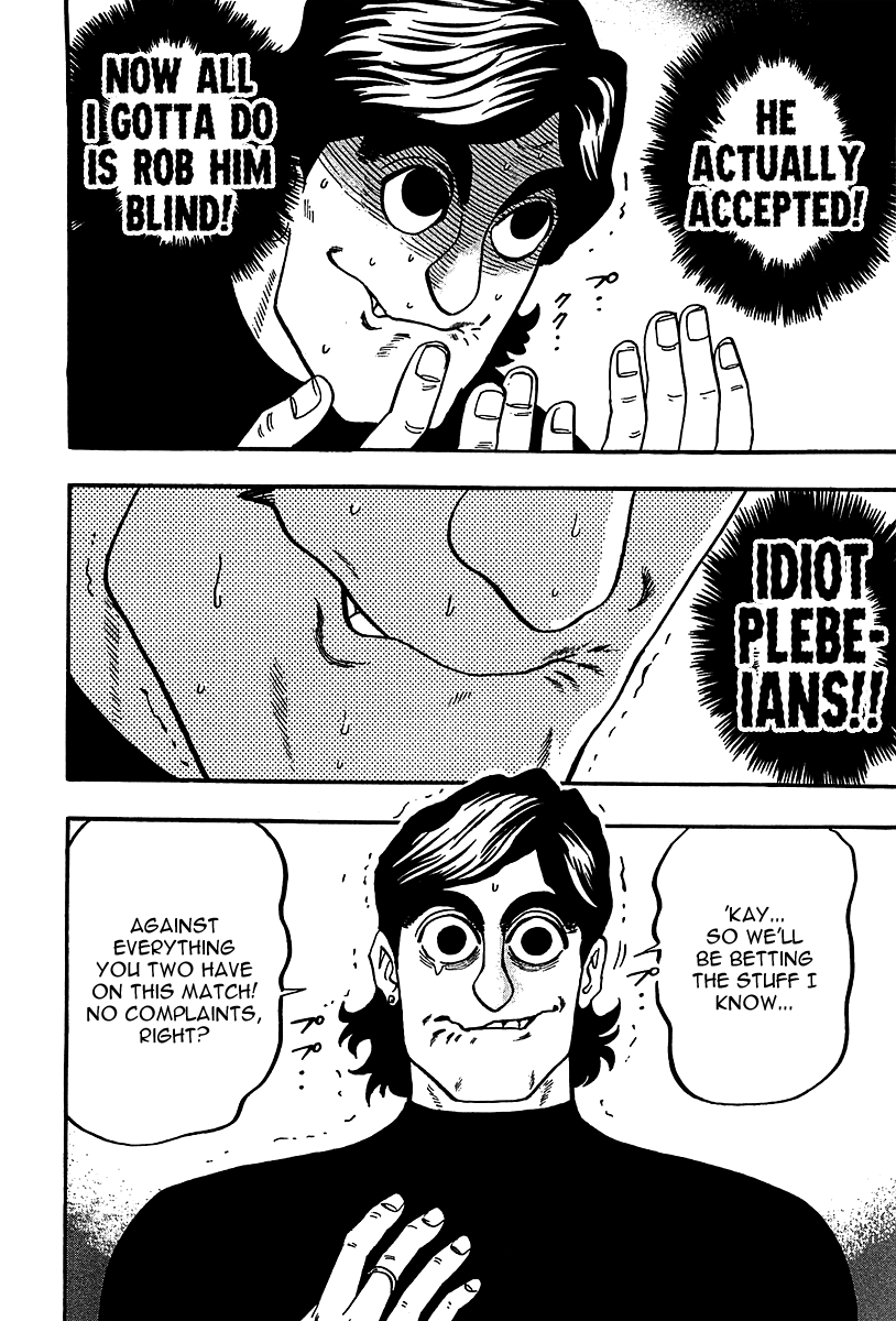 Hero: Akagi no Ishi wo Tsugu Otoko Chapter 19 page 8 - Chapter 19