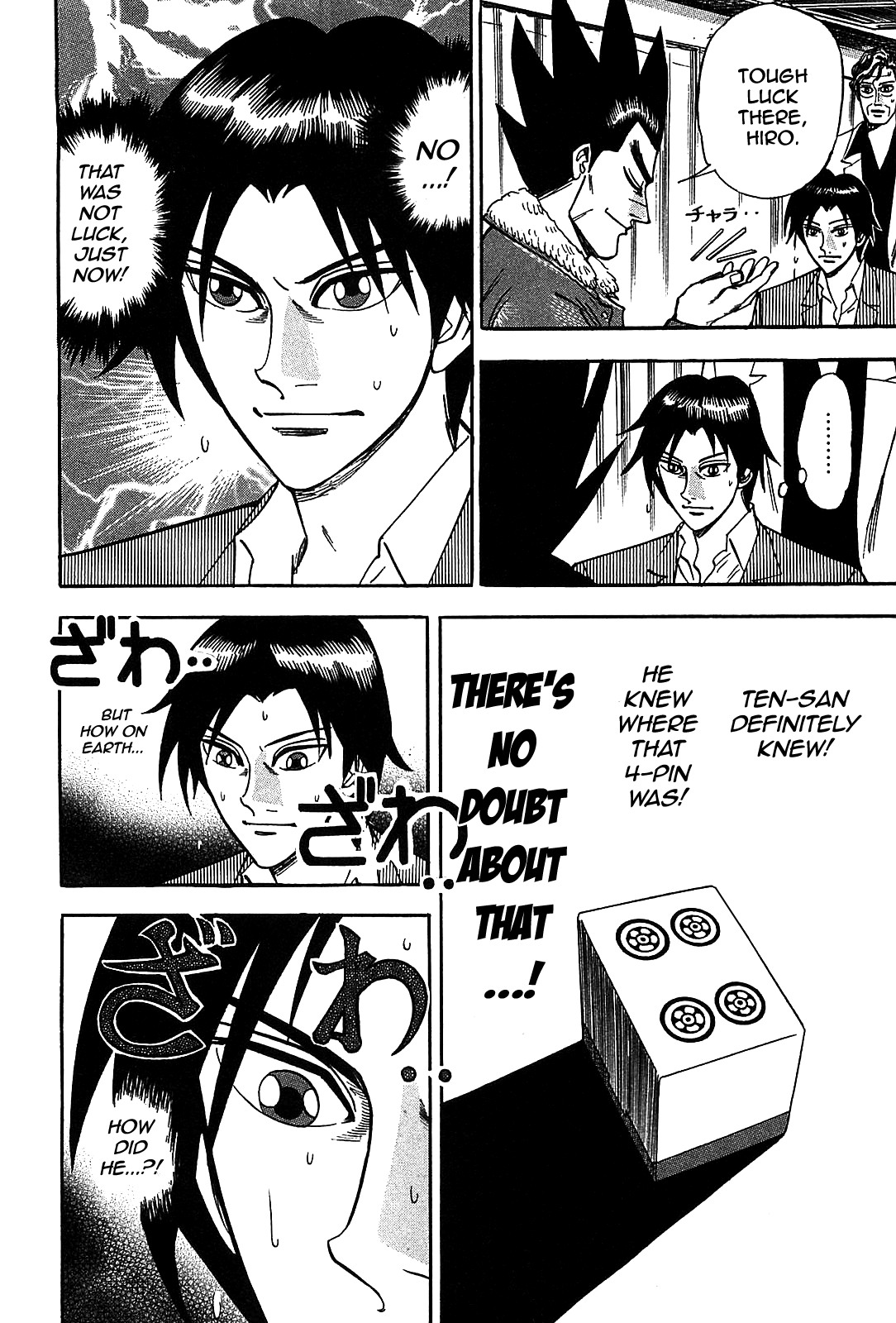 Hero: Akagi no Ishi wo Tsugu Otoko Chapter 2 page 11 - Chapter 2