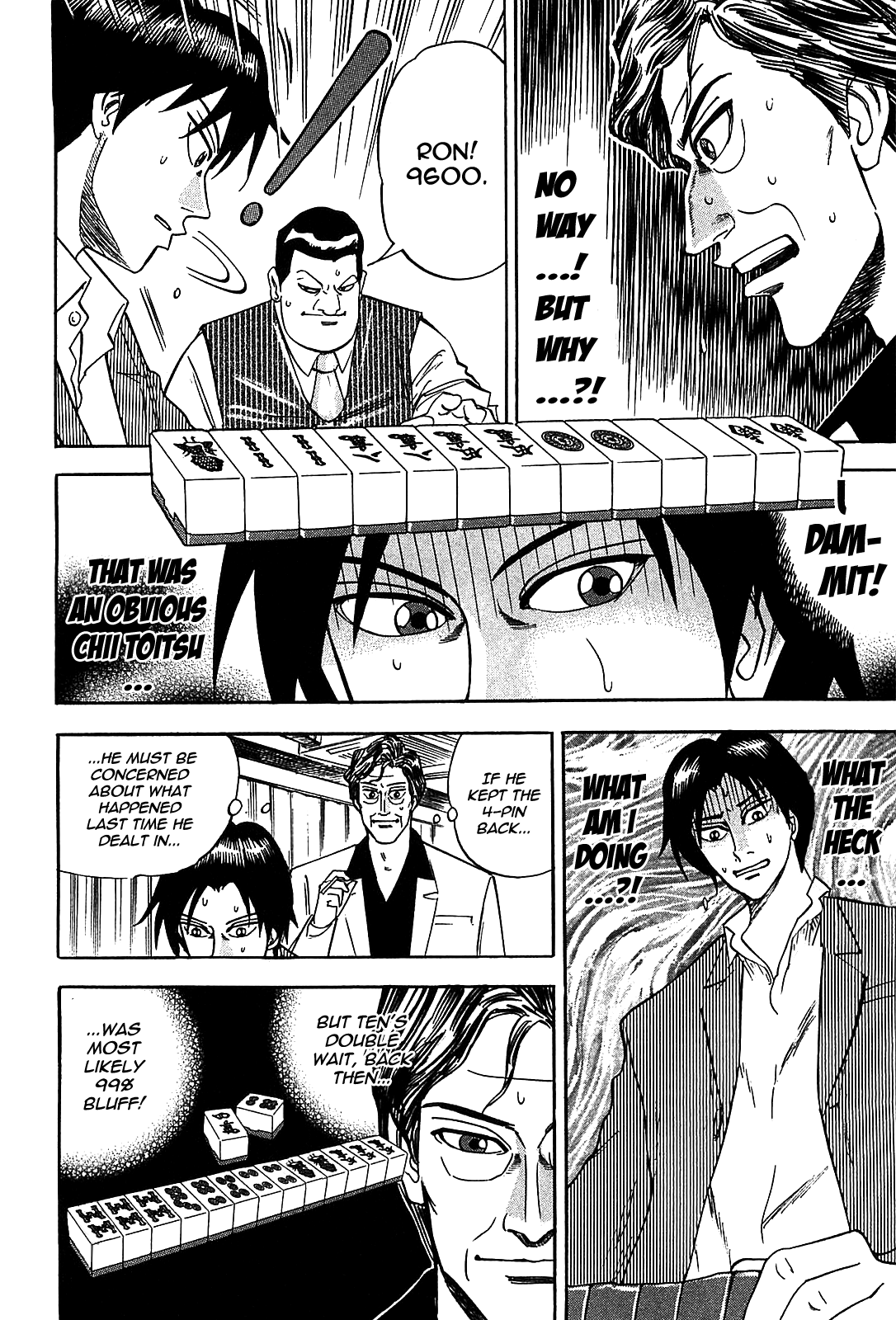Hero: Akagi no Ishi wo Tsugu Otoko Chapter 2 page 13 - Chapter 2