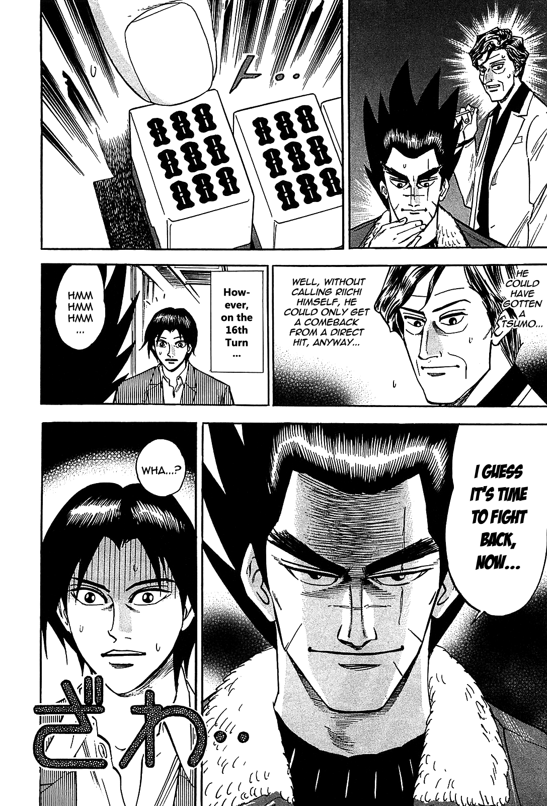 Hero: Akagi no Ishi wo Tsugu Otoko Chapter 2 page 21 - Chapter 2
