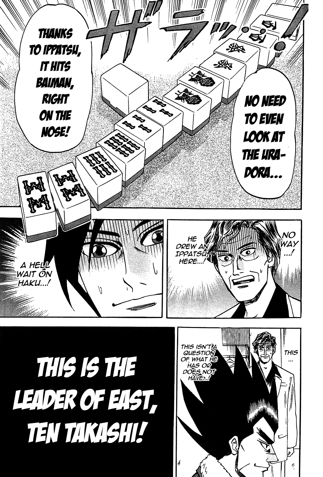 Hero: Akagi no Ishi wo Tsugu Otoko Chapter 2 page 26 - Chapter 2
