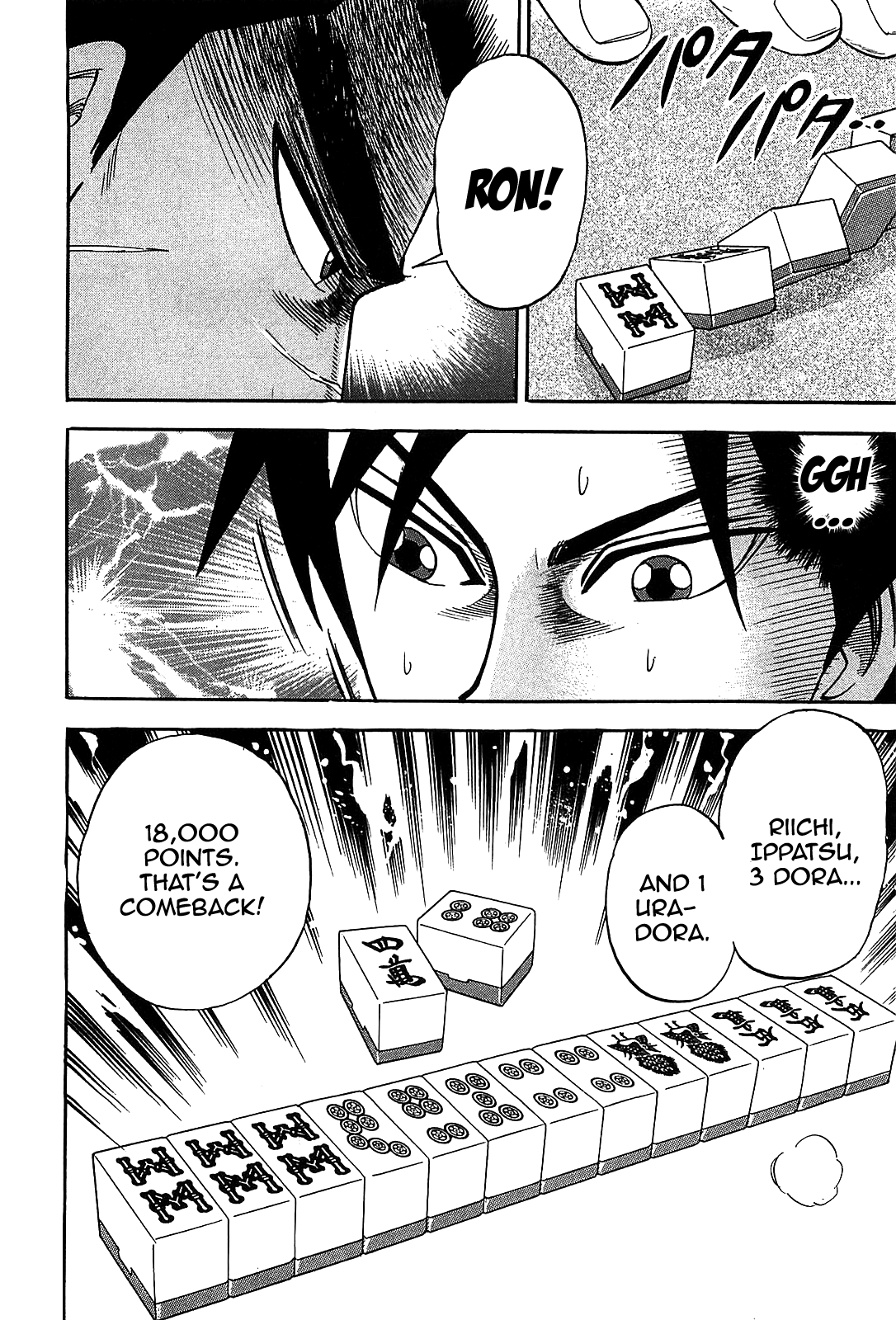 Hero: Akagi no Ishi wo Tsugu Otoko Chapter 2 page 9 - Chapter 2