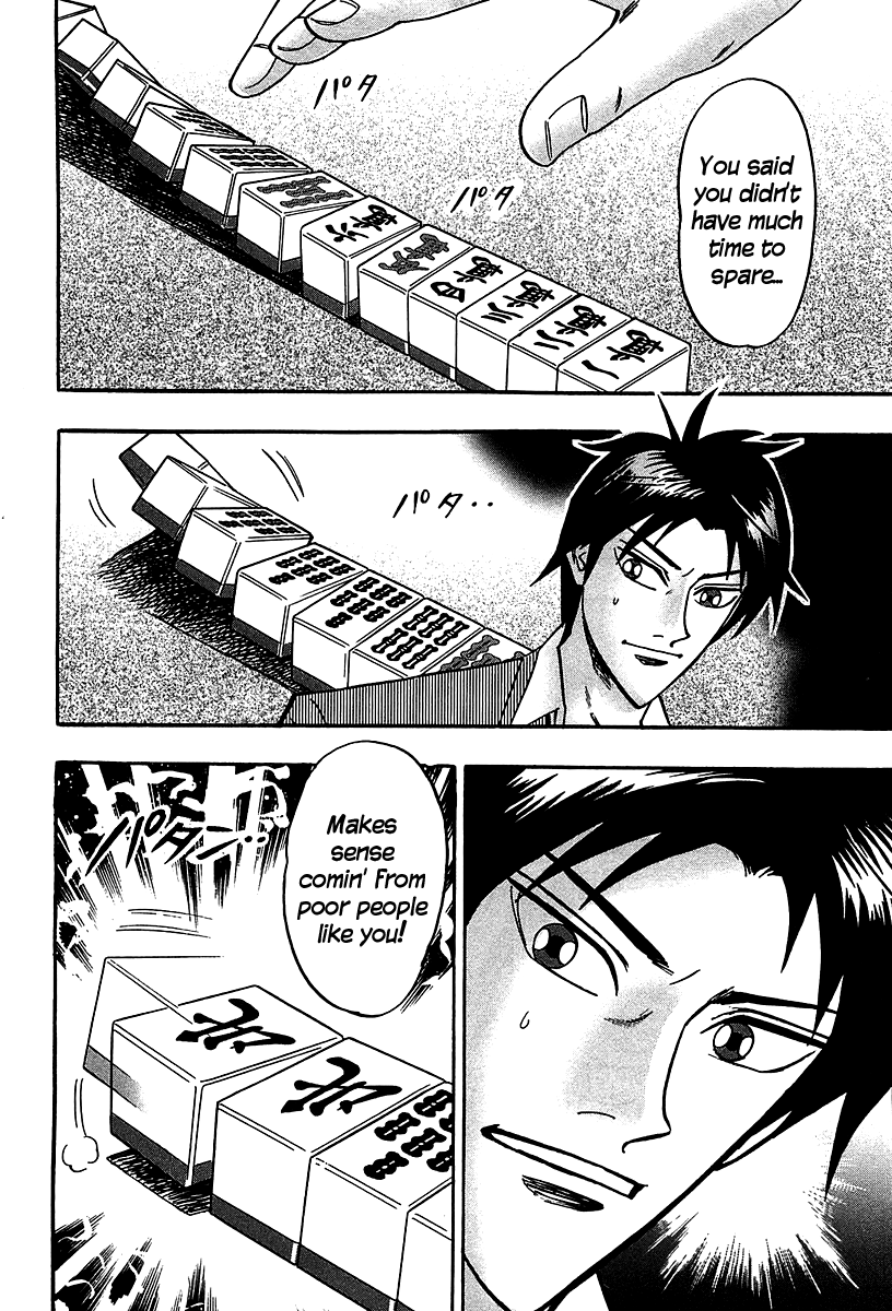 Hero: Akagi no Ishi wo Tsugu Otoko Chapter 20 page 10 - Chapter 20