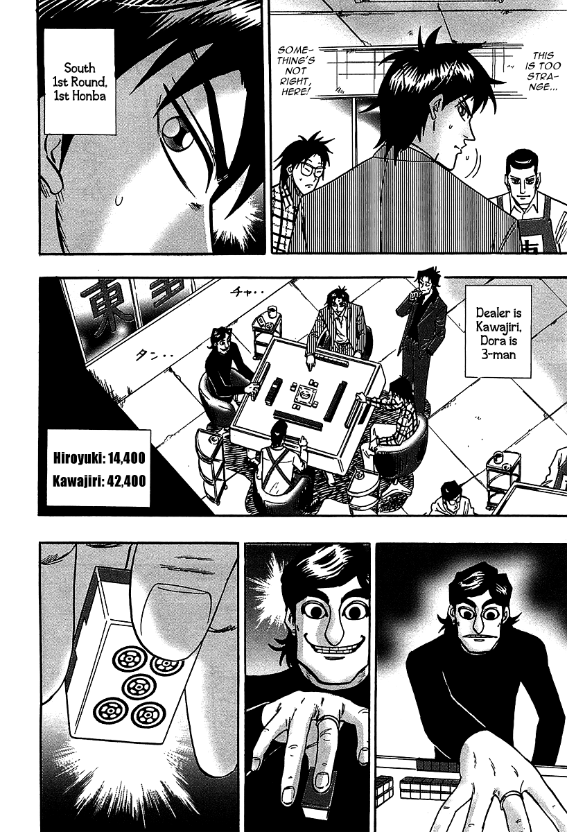 Hero: Akagi no Ishi wo Tsugu Otoko Chapter 20 page 12 - Chapter 20