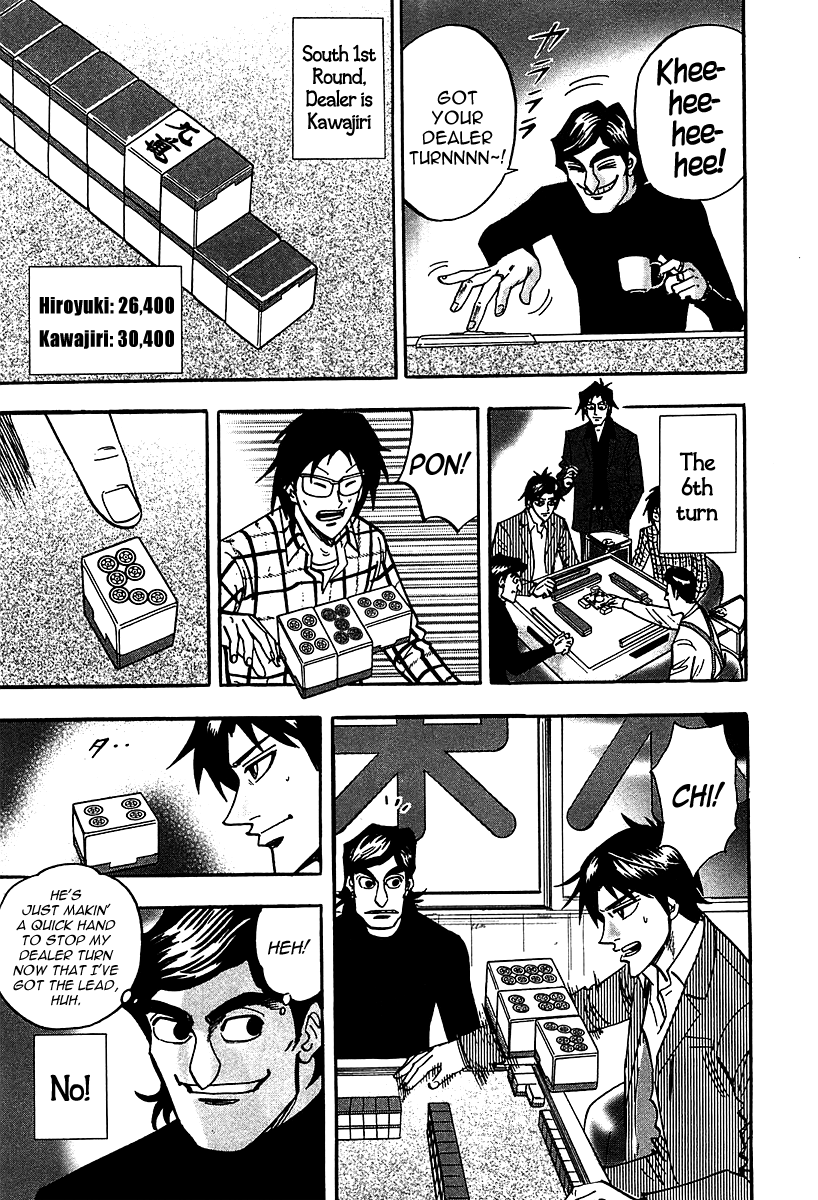 Hero: Akagi no Ishi wo Tsugu Otoko Chapter 20 page 3 - Chapter 20
