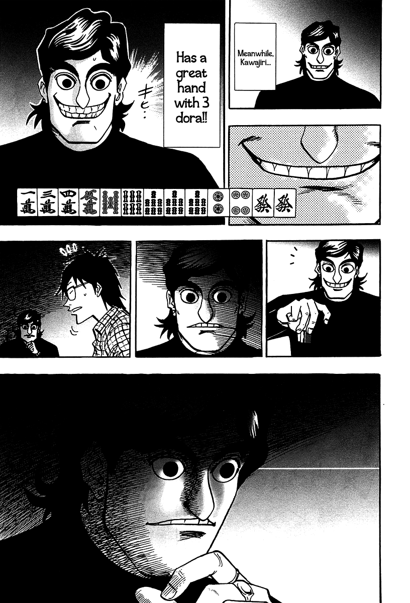 Hero: Akagi no Ishi wo Tsugu Otoko Chapter 20 page 5 - Chapter 20