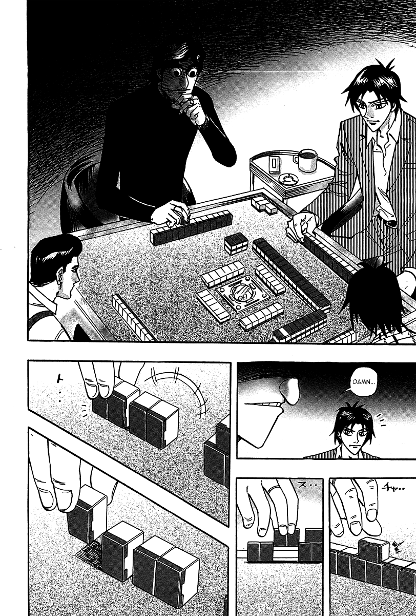 Hero: Akagi no Ishi wo Tsugu Otoko Chapter 20 page 6 - Chapter 20