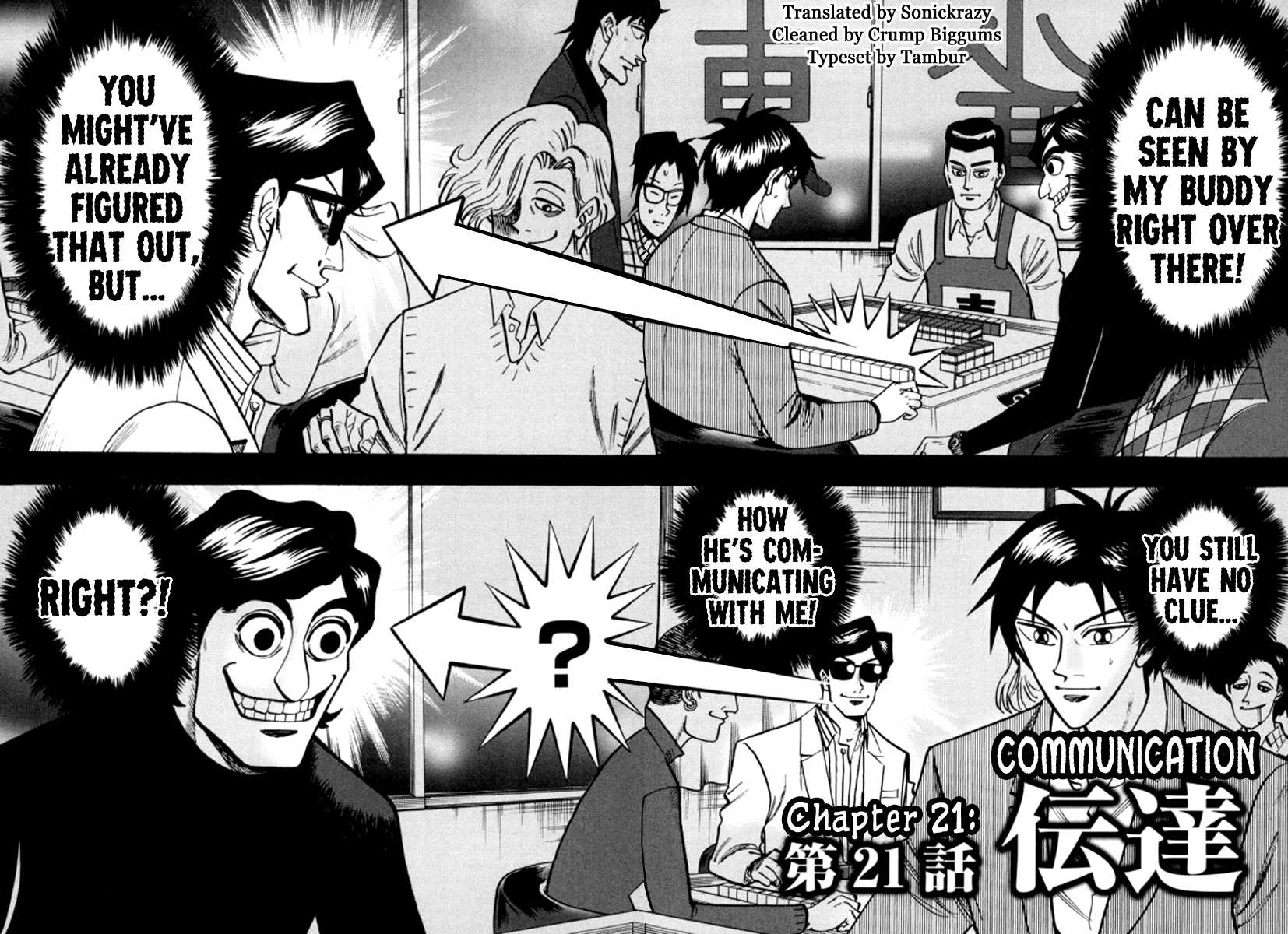 Hero: Akagi no Ishi wo Tsugu Otoko Chapter 21 page 2 - Chapter 21