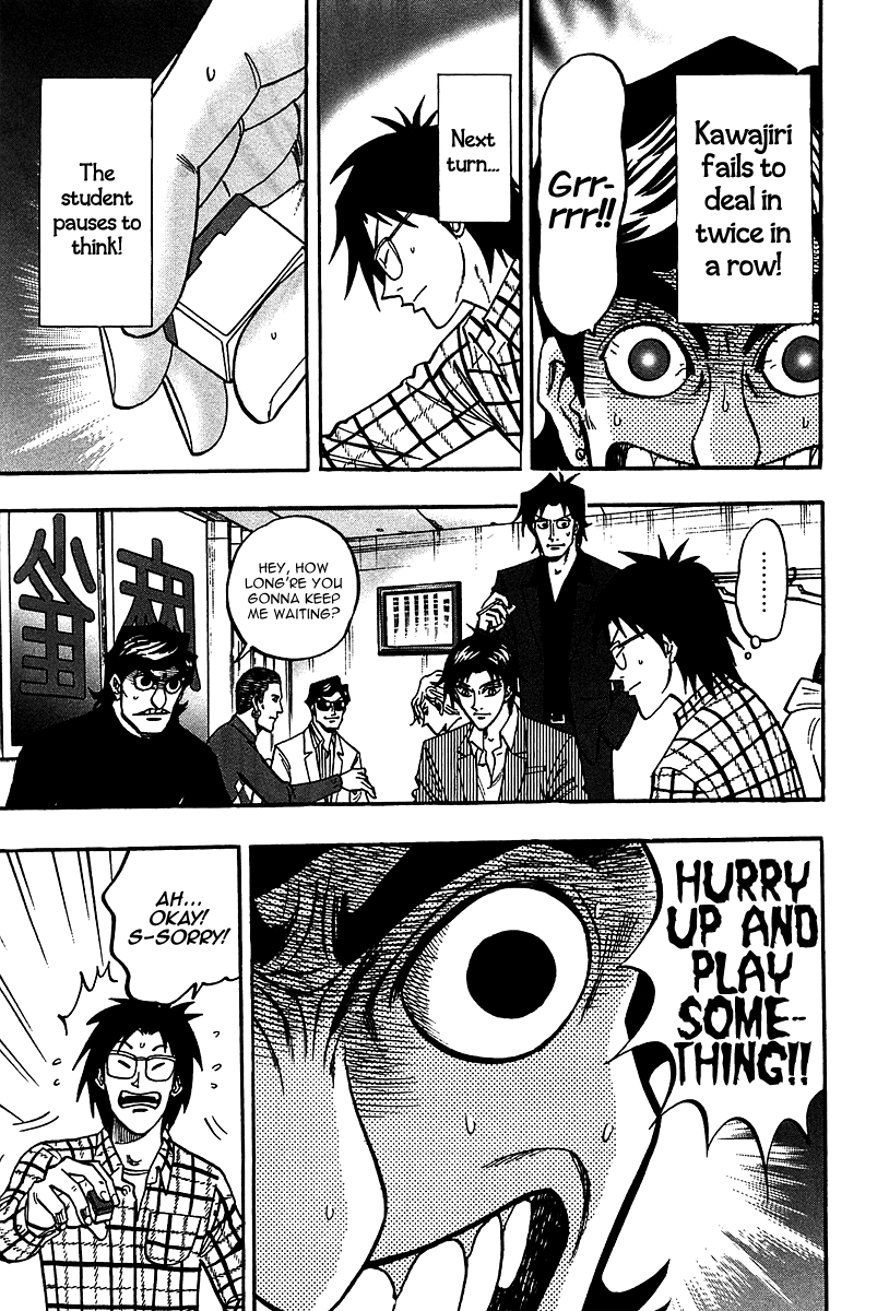 Hero: Akagi no Ishi wo Tsugu Otoko Chapter 21 page 23 - Chapter 21