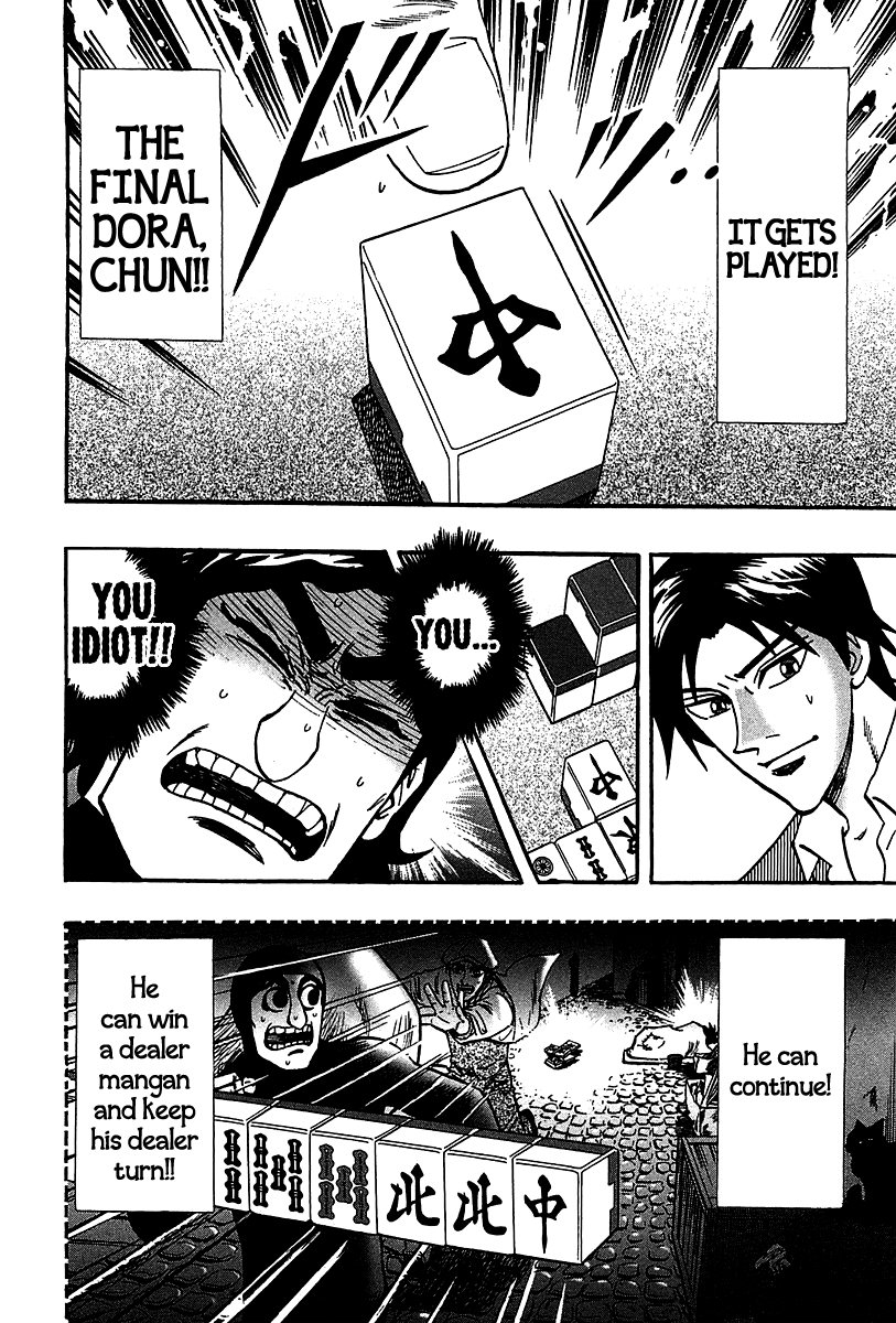 Hero: Akagi no Ishi wo Tsugu Otoko Chapter 21 page 24 - Chapter 21