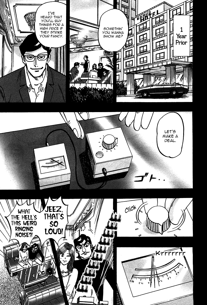 Hero: Akagi no Ishi wo Tsugu Otoko Chapter 21 page 4 - Chapter 21