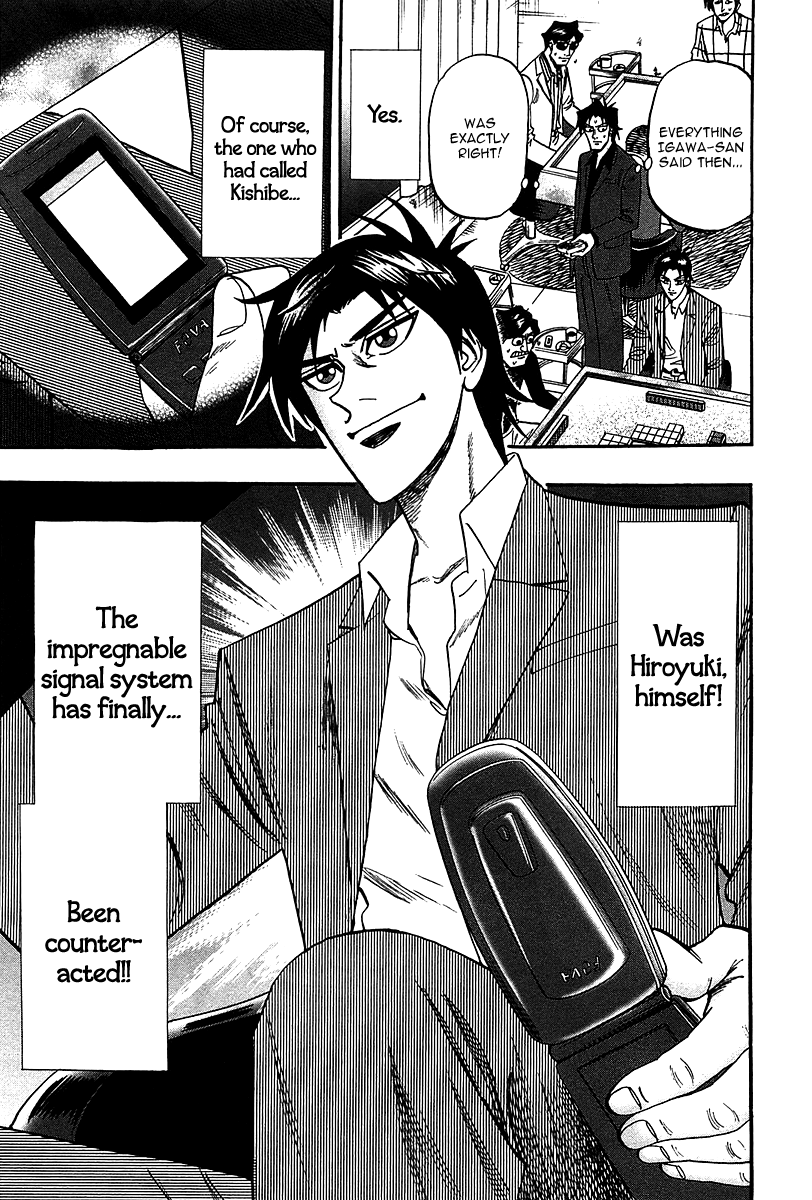 Hero: Akagi no Ishi wo Tsugu Otoko Chapter 22 page 12 - Chapter 22