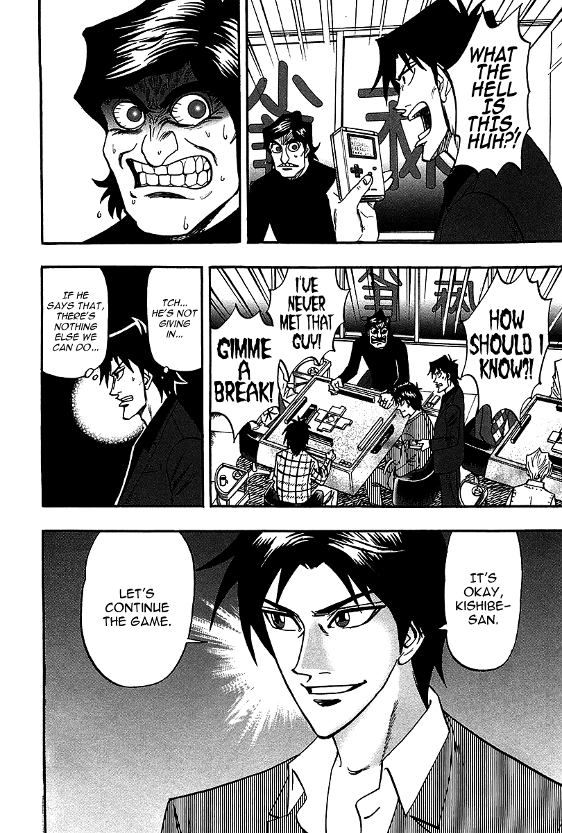 Hero: Akagi no Ishi wo Tsugu Otoko Chapter 22 page 13 - Chapter 22